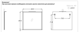 Зеркало Opadiris Рубинно 00-00006476 90 серый