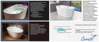 Акриловая ванна Cerutti SPA SKYE170 CT10513 отдельностоящая 170x75 см белый
