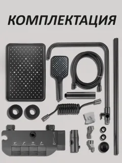 Душевая стойка Ceruttispa C-1A с кнопочным смесителем графит