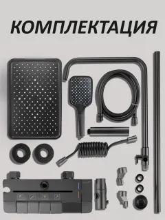 Душевая стойка Ceruttispa C-2A с кнопочным смесителем графит