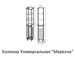 Пенал Style Line Марелла 30 Люкс Plus СС-00002421 с бельевой корзиной белый матовый