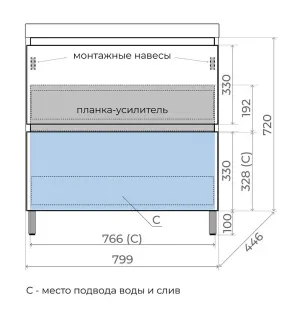 Тумба под раковину напольная Style Line Манхэттен ЛС-00002373 80 см олива