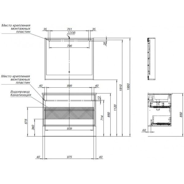 Тумба под раковину Aquanet Милан 316690 105 см чёрный