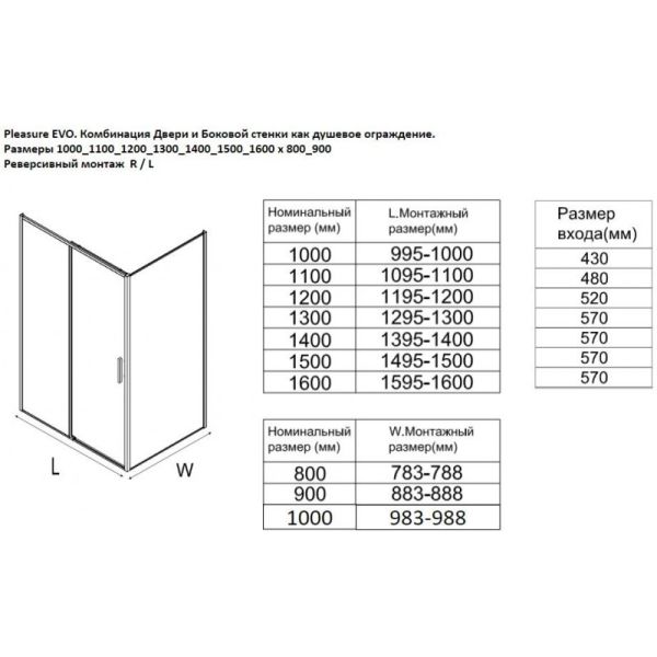 Душевой уголок Aquanet Pleasure Evo AE65-130x100-BT 346126 130x100 см профиль чёрный матовый стекло прозрачное