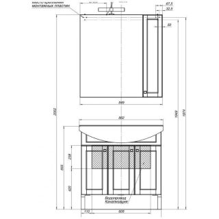Зеркальный шкаф Aquanet Честер 186399 85 см белый/патина золото