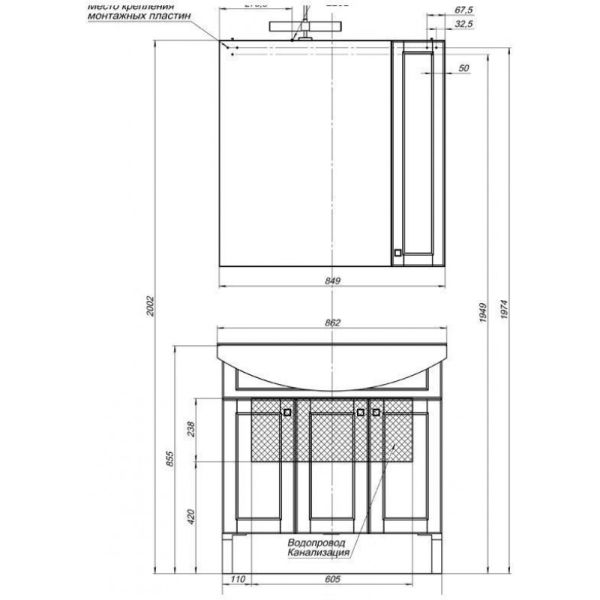 Зеркальный шкаф Aquanet Честер 186399 85 см белый/патина золото