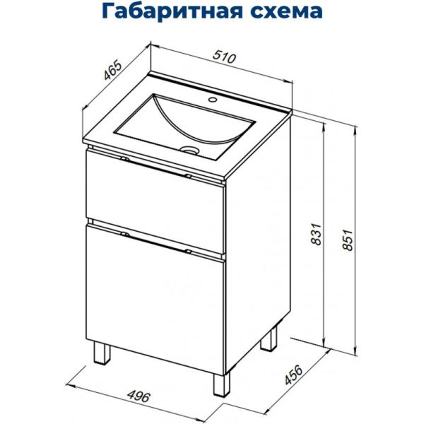 Тумба под раковину Aquanet Алвита New 344131 50 см белый матовый
