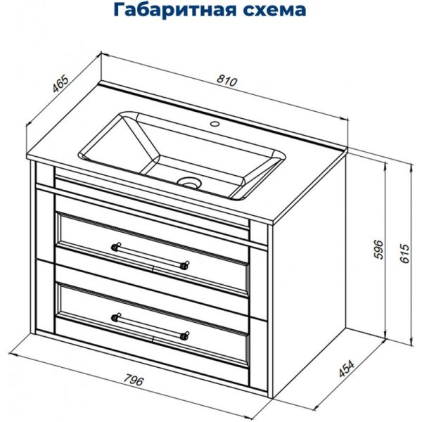 Тумба под раковину Aquanet Бостон New 306368 80 см белый сатин