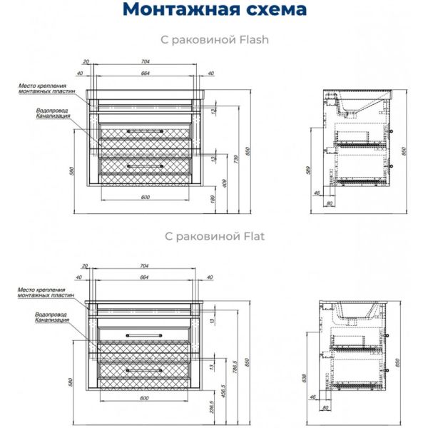 Тумба под раковину Aquanet Бостон New 306368 80 см белый сатин
