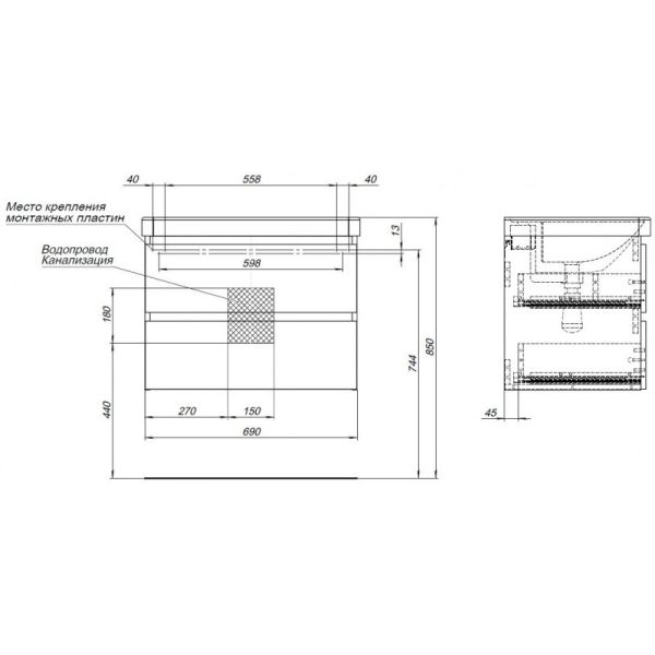 Тумба под раковину Aquanet Вега 2.0 337942 70 см бежевый