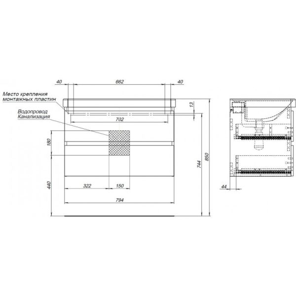 Тумба под раковину Aquanet Вега 2.0 337949 80 см маренго