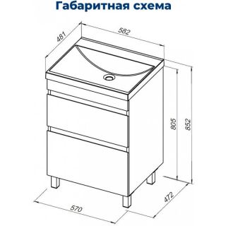 Тумба под раковину Aquanet Нота New 344141 60 см белый глянец