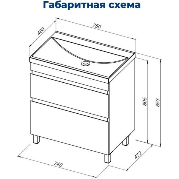 Тумба под раковину Aquanet Нота New 344144 75 см белый глянец