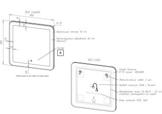 Зеркало с подсветкой Art&Max Latina 80см AM-Lat-800-800-DS-F