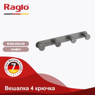 Крючок для ванной комнаты Raglo R300.054.09 графит