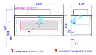 Корпус тумбы под раковину Aqwella Mobi 120 MOB0112W