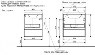 Подвесная тумба под раковину Эстет Monaco Wood ФР-00010680 60см один ящик белый/дуб рустикальный
