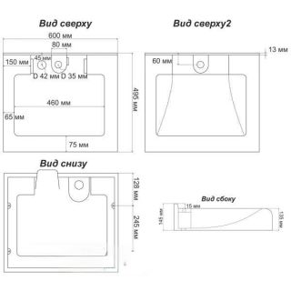 Раковина над стиральной машиной Stella Polar Корини 60см белый SP-00000237