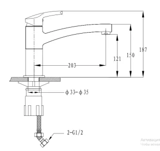 Смеситель для кухни GranFest 2523 топаз