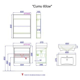 Зеркальный шкаф Aqwella Сити SIT0406DK