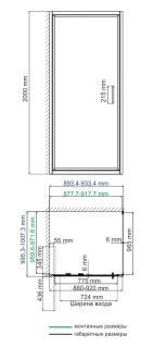 Душевой уголок Wasserkraft Salm 27I18 90x100