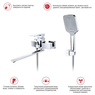 Смеситель для ванны Raglo R01.22 хром