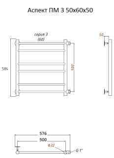 Водяной полотенцесушитель Тругор Аспект ПМ 3 50x60x50см хром Аспект3/ПМ506050