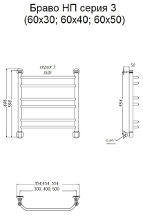 Водяной полотенцесушитель Тругор Браво НП 3 60x50см хром Браво3/нп6050