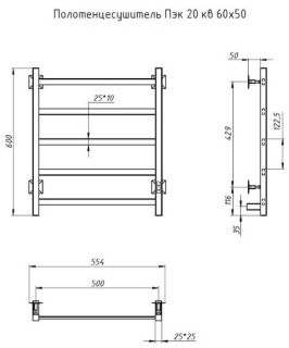 Электрический полотенцесушитель Тругор Пэк 20кв 60x50см хром Пэк20кв/6050