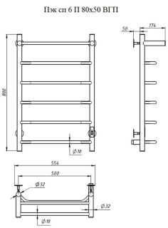 Электрический полотенцесушитель Тругор Пэк сп 6 П с полкой 80x50см чёрный Пэксп6П/8050черныйВГП
