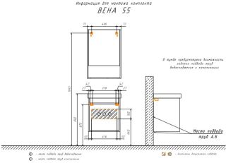 COMFORTY Тумба-умывальник Вена 55 00-00008928