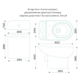 Унитаз компакт Aringa Асти AR01001WH с бачком и сиденьем Микролифт