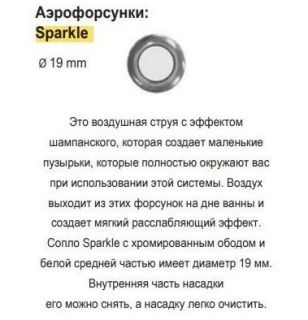 Акриловая ванна Riho Desire Corner Glossy Sparkle System Fall B088009005 L 184x84см с аэромассажем заполнение через перелив белый