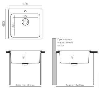 Мойка кухонная Polygran Quartz Bond-530 688247 туман