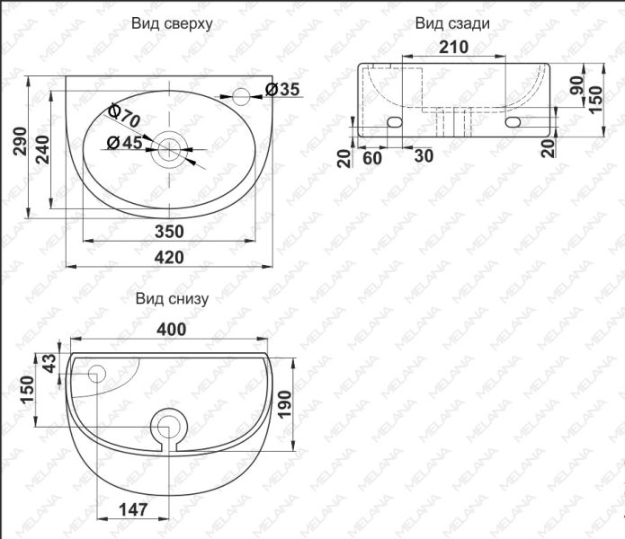 Подвесная раковина Melana 7717X-805 40см белый