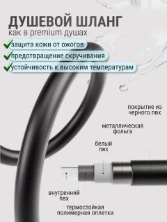 Душевая стойка Vexorus Design B8017.GG серый матовый