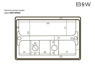 Клавиша смыва Black&White Universe 09530 оружейная сталь