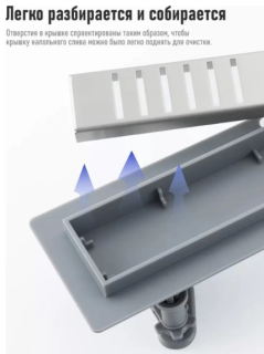 Душевой лоток Gappo G88007-5 80 см сатин