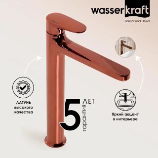 Смеситель для раковины Wasserkraft Asphe 7703H розовое золото