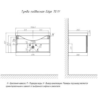 Тумба под раковину подвесная Velvex Edge tp.EDG.9696.70.1Y белый глянец, 70 см
