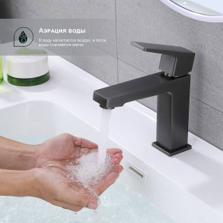 Смеситель для раковины Splenka S01.10.09 графит