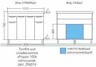 Шкаф-зеркало с подсветкой Onika Ника 206016 правый 60см белый