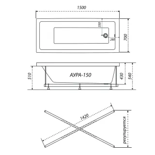 Акриловая ванна Triton Аура Щ0000043571 150x70 см на Х-каркасе белый