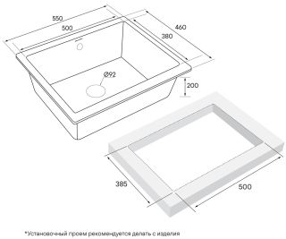 Мойка кухонная Paulmark Gera PM205546-QU кварц