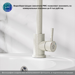 Смеситель для кухни РМС SUS124GY-017F серый