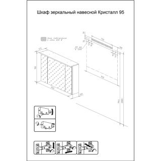 Зеркальный шкаф с подсветкой Бриклаер Кристалл 4627125416002 95 см белый