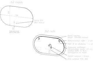 Зеркало с холодной подсветкой Art&Max Torino 110x65см AM-Tor-1100-650-DS-F