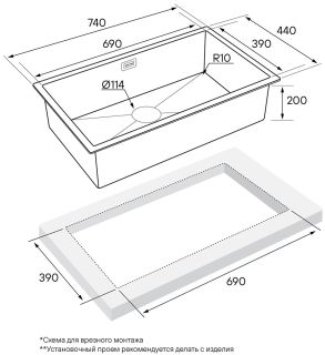 Мойка кухонная Paulmark Koher PM807444-GM воронёная сталь