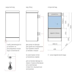 Напольная тумба под раковину Style Line Моно ЛС-00002452 50 см санд серая галька