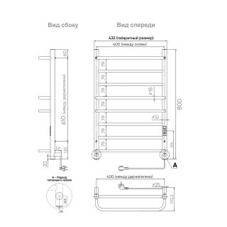 Полотенцесушитель электрический Indigo Europe Lux LELLE80-40Rt 80x40 см хром